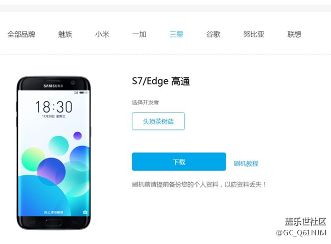 flyme系統(tǒng)極致流暢省電