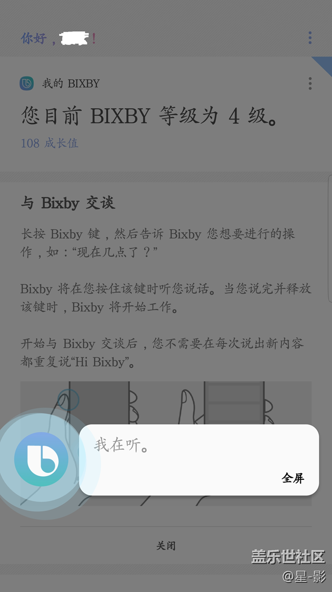 一下沒忍住，刷了第三方ROM