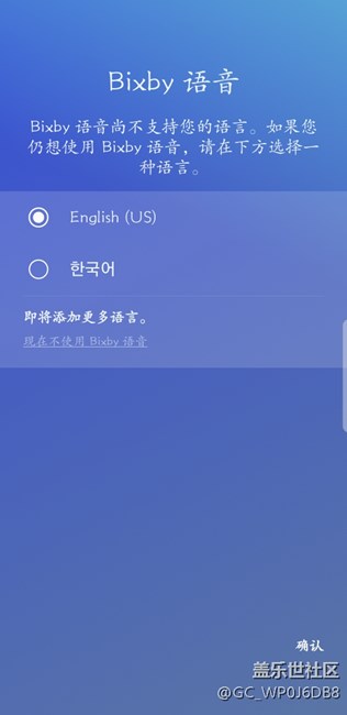 誰知道韓版的note8能不能用bixby？？