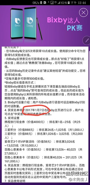 官方這個錯了吧？？？