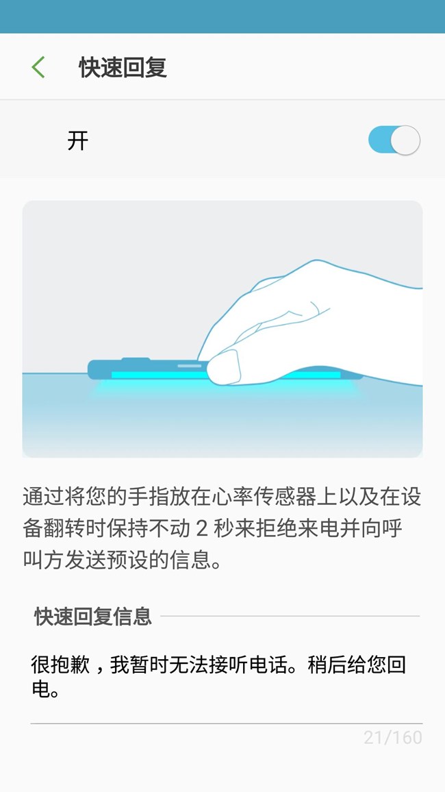 手機(jī)放口袋，經(jīng)常短信距接電話，煩死了（已經(jīng)找到原因）