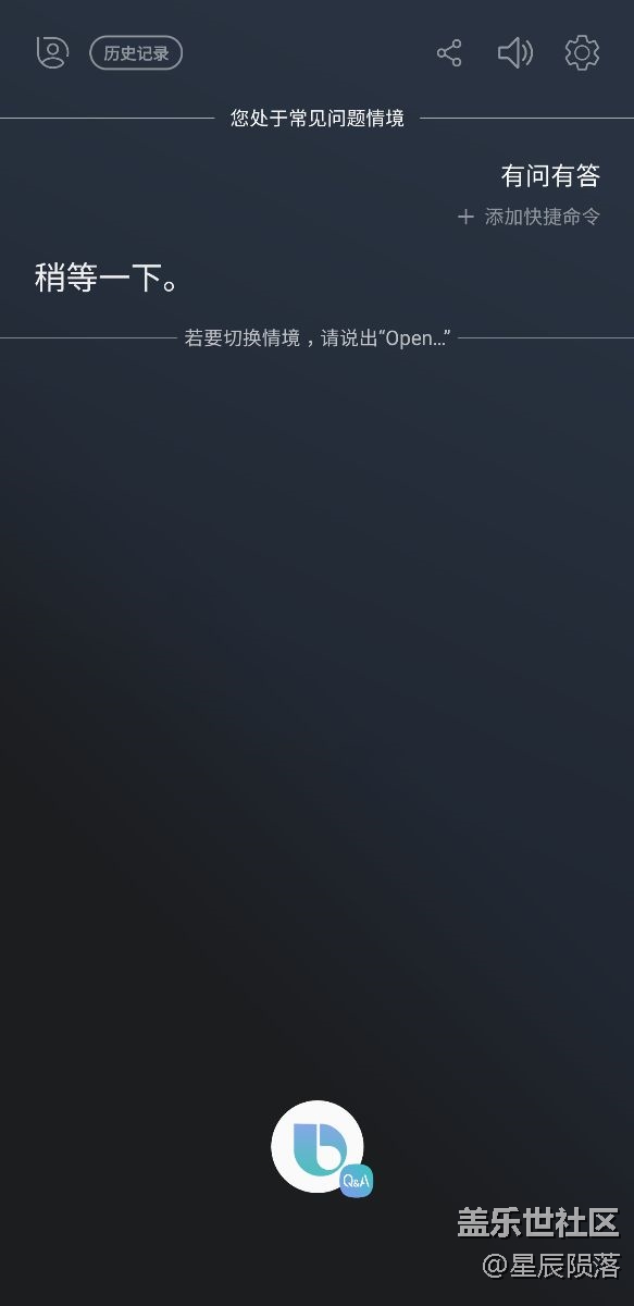 三星bixby到底行不行 三星bixby到底行不行