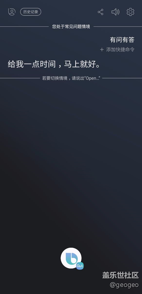 Bixby新版本，失望中的失望。