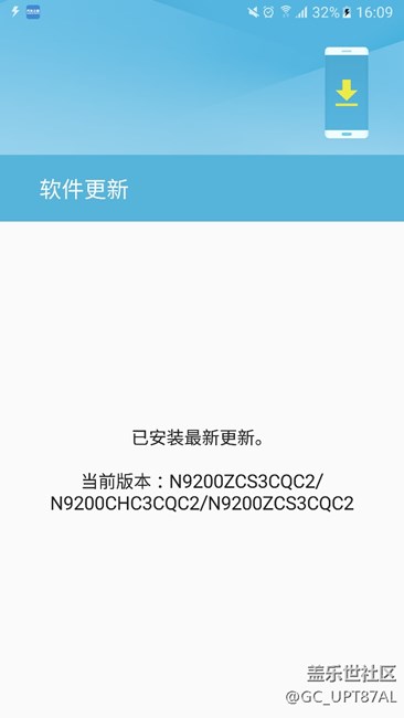 怎么升級(jí)安卓7.0