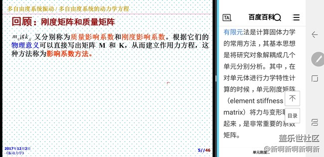 【Note8百人體驗(yàn)團(tuán)】[圖文類(lèi)]遇見(jiàn)機(jī)皇，身手不凡