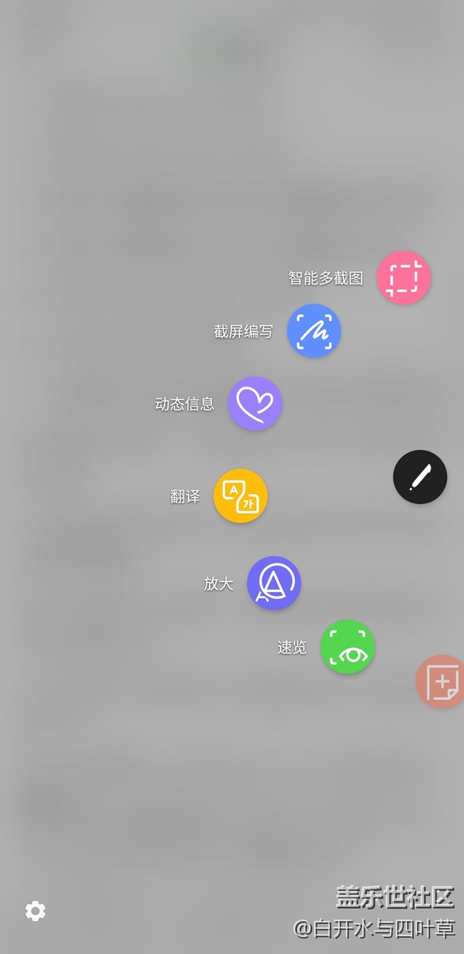 【Note8百人體驗團】[圖文類]Note8輕體驗