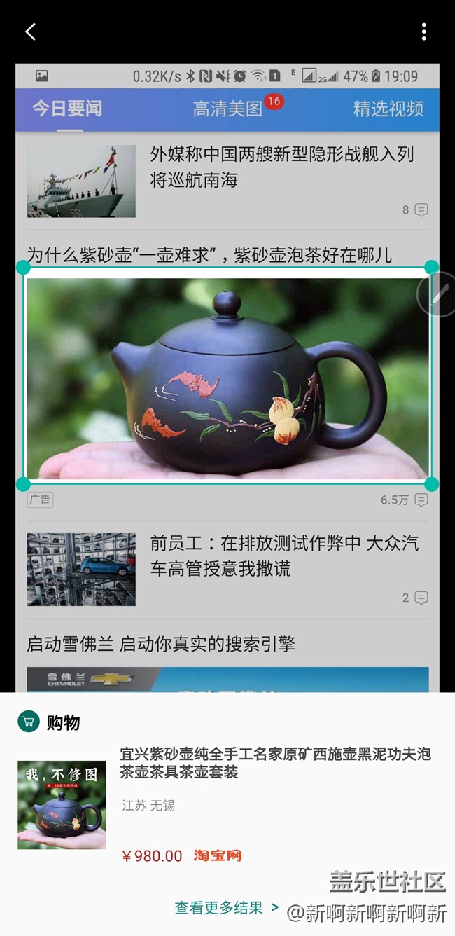 【Note8百人體驗(yàn)團(tuán)】[圖文類(lèi)]遇見(jiàn)機(jī)皇，身手不凡