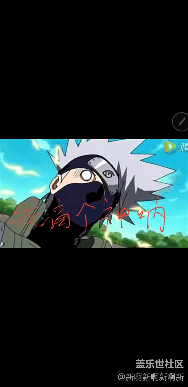 【Note8百人體驗(yàn)團(tuán)】[圖文類(lèi)]遇見(jiàn)機(jī)皇，身手不凡