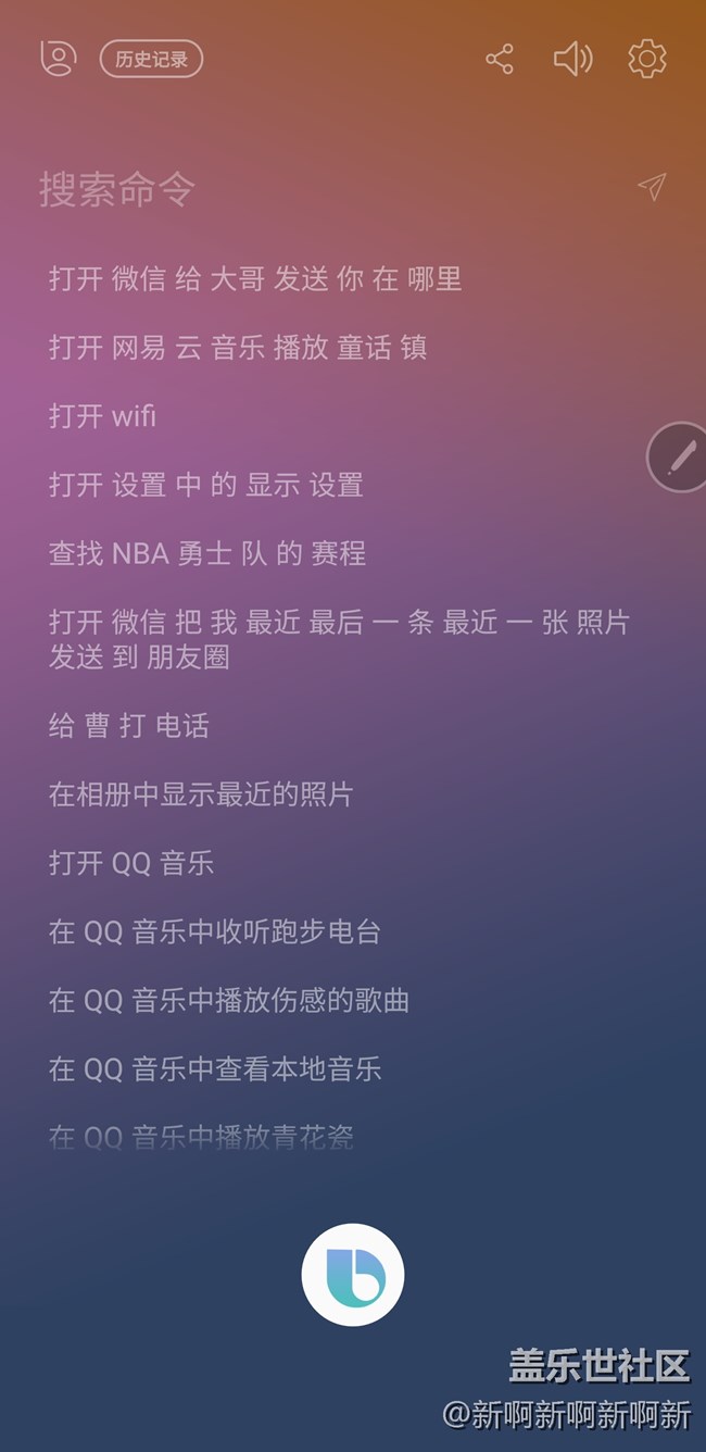 【Note8百人體驗(yàn)團(tuán)】[圖文類(lèi)]遇見(jiàn)機(jī)皇，身手不凡