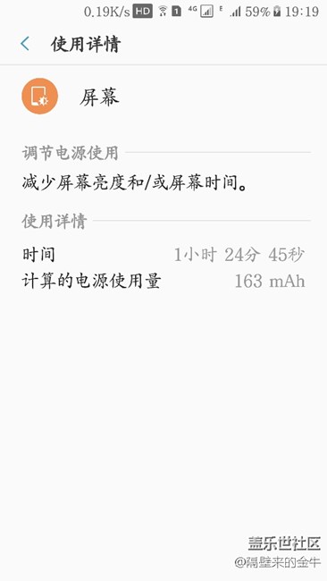 手機要掛了還是電池要掛？