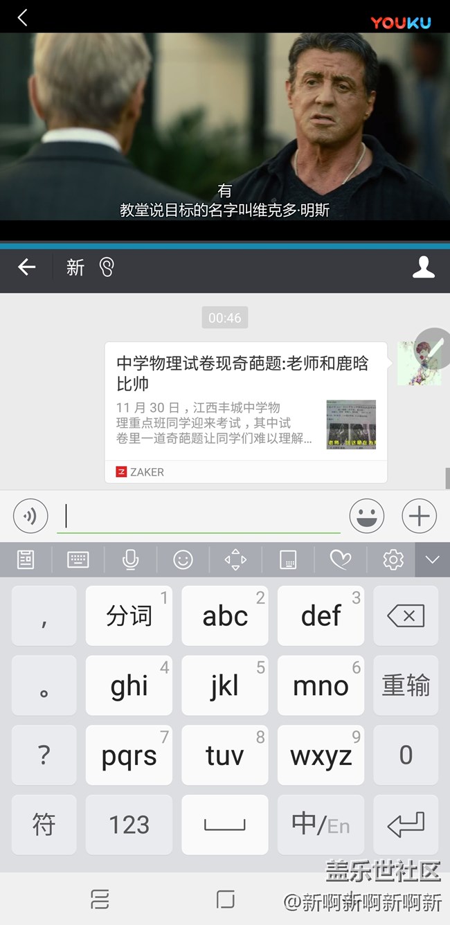 【Note8百人體驗(yàn)團(tuán)】[圖文類(lèi)]遇見(jiàn)機(jī)皇，身手不凡