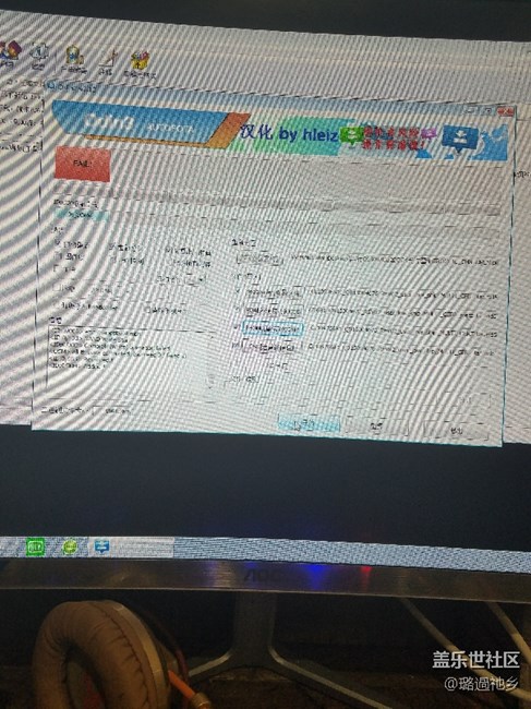 各位大神，線刷失敗了，怎么刷機(jī)啊