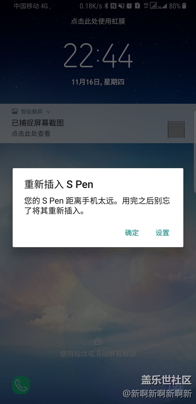 【Note8百人體驗(yàn)團(tuán)】[圖文類(lèi)]遇見(jiàn)機(jī)皇，身手不凡