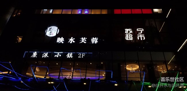 【Note8百人體驗團】[圖文類]Note8輕體驗