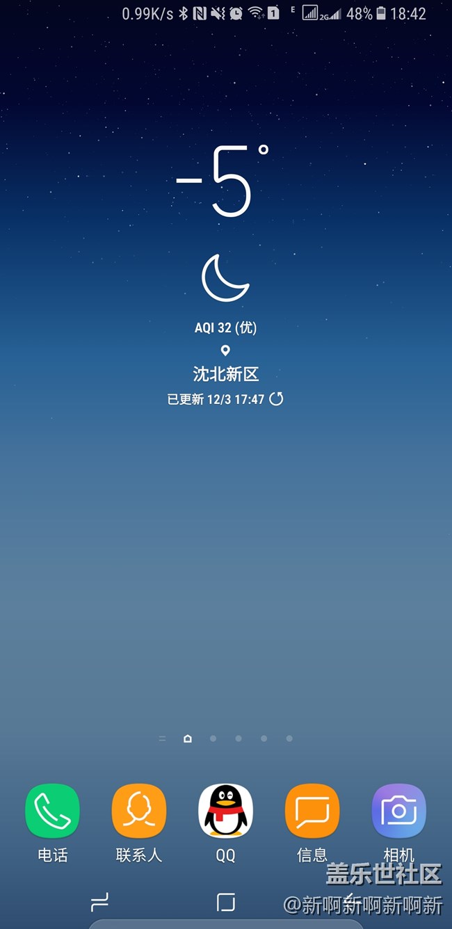 【Note8百人體驗(yàn)團(tuán)】[圖文類(lèi)]遇見(jiàn)機(jī)皇，身手不凡
