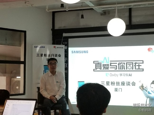 三星W2018廈門發(fā)布會及三星Bixby粉絲座談會活動回顧