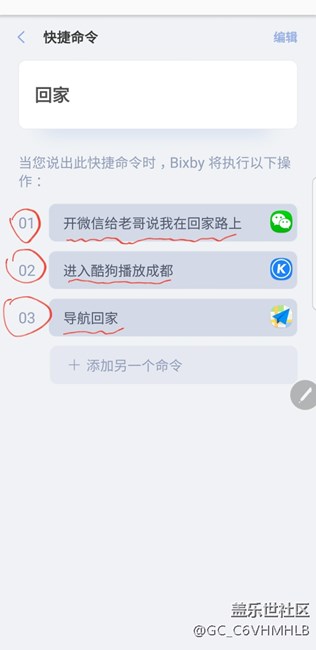 bixby有趣的互動(dòng)，潮男必備技能。