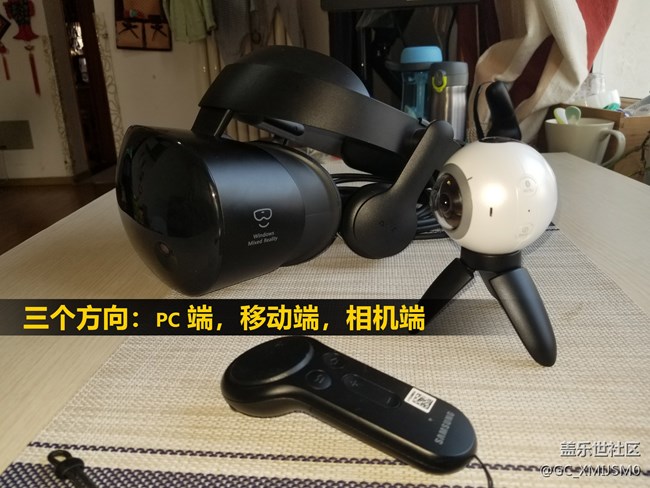 【三星玄龍MR】告別2017，從炫龍MR看向未來(lái)，使用感悟