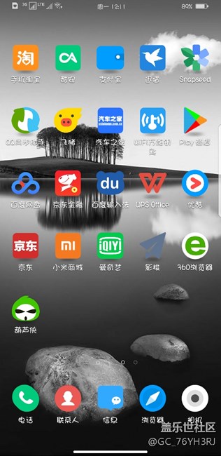 讓你輕松體驗iPhone x的手勢操作