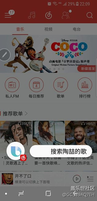 # Bixby體驗(yàn)#與Bixby的相處我最喜歡的功能-視覺(jué)翻譯鬧鐘播報(bào)