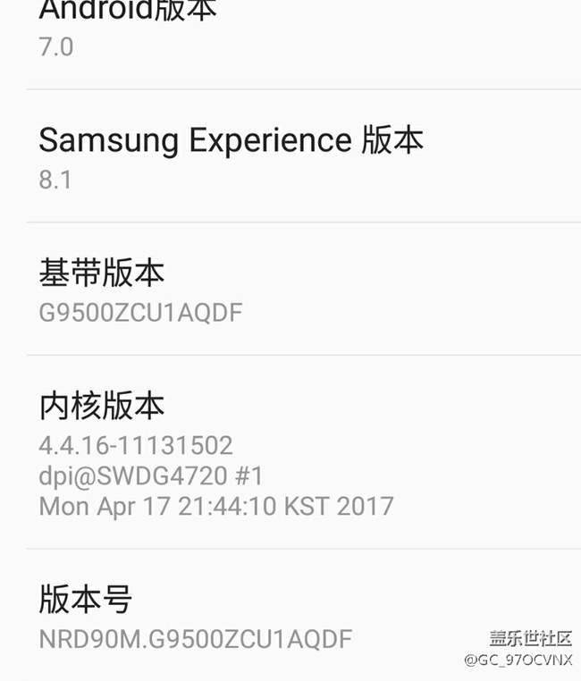 哪個有s8最新的刷機(jī)包啊