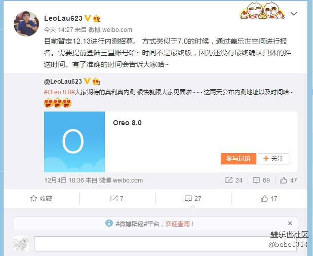 終于看到8.0的希望了。