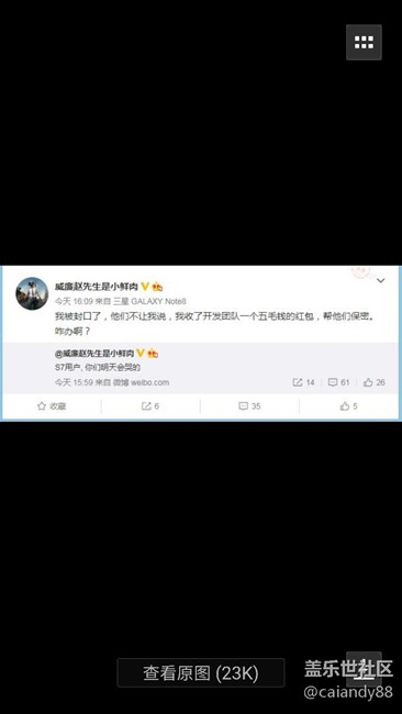 明天會搞一個大事情，大家猜猜是什么