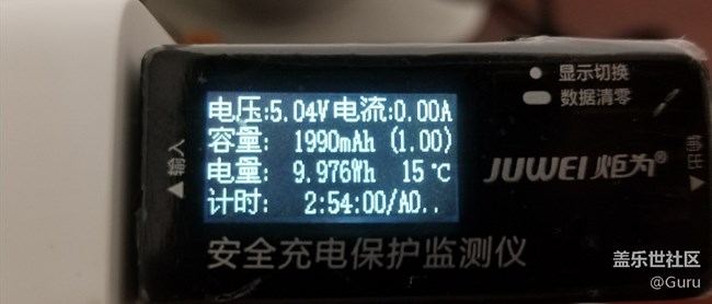 S8電池?fù)p耗到多少可以去售后換？