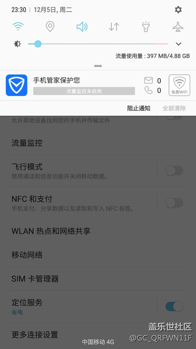 更新qk2之后下拉菜單按扭定位關(guān)閉不了怎么解決？如圖