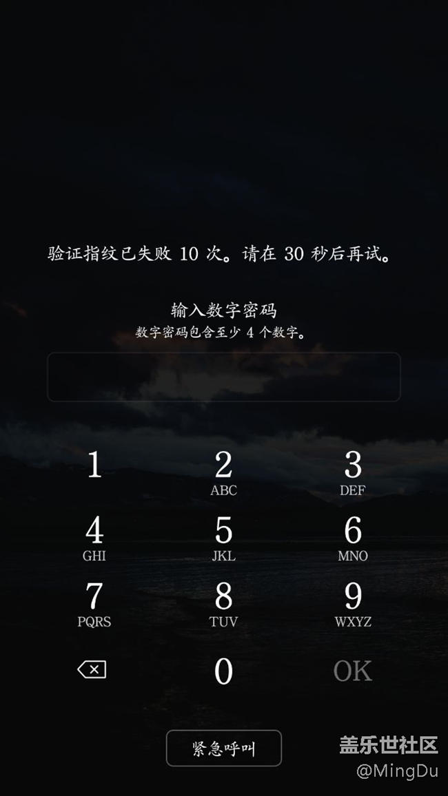 c7更完7.0指紋總出錯(cuò)，趕緊解決