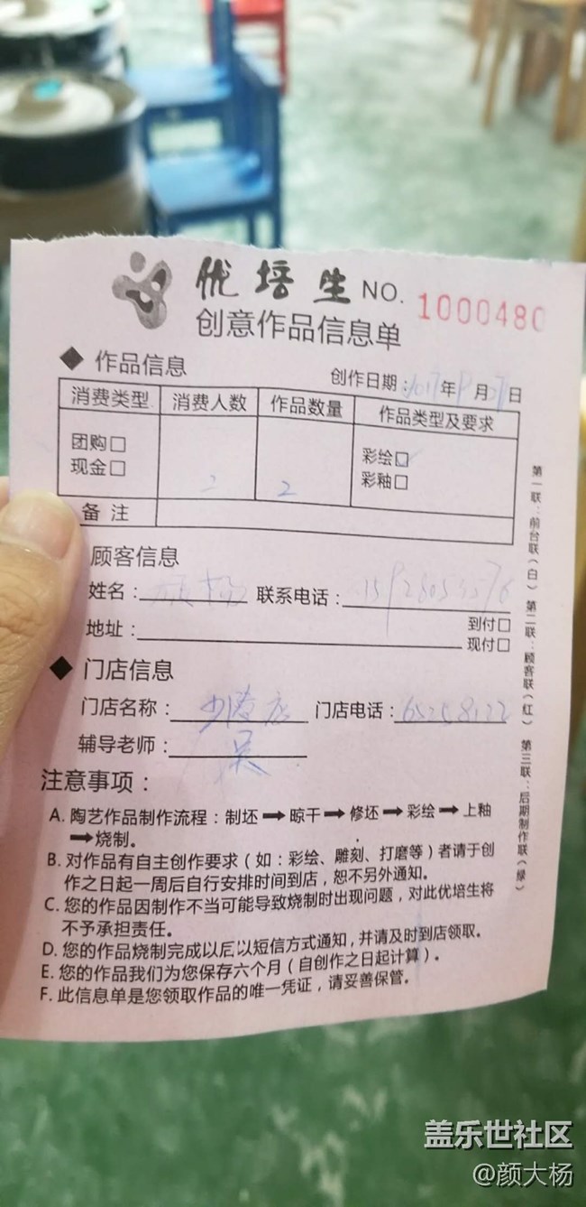 使用功能大分享--智能多截圖 使用功能大分享--智能多截圖