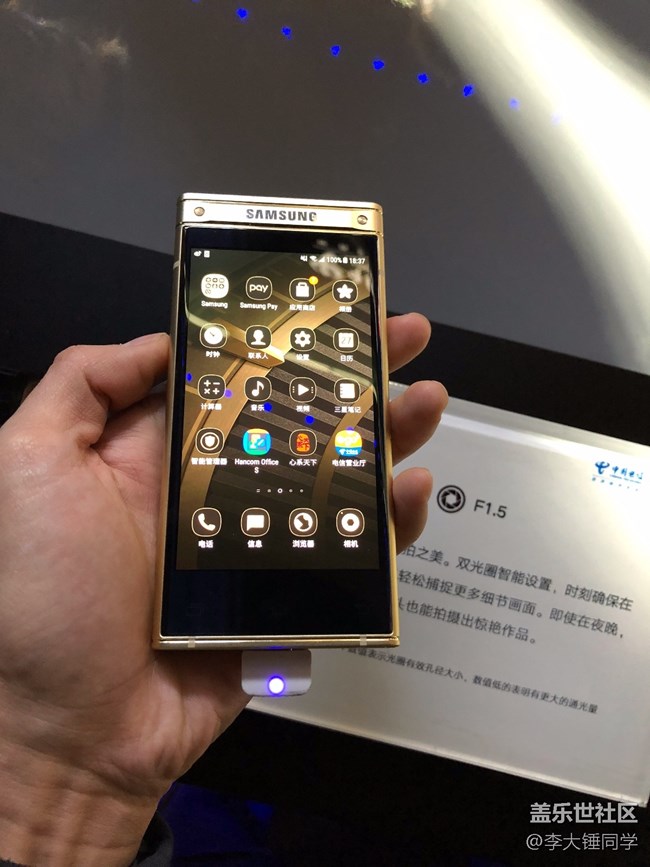 三星 Bixby 座談會 & 心系天下 W2018 發(fā)布會 三星 Bixby 座談會 & 心系天下 W2018 發(fā)布會