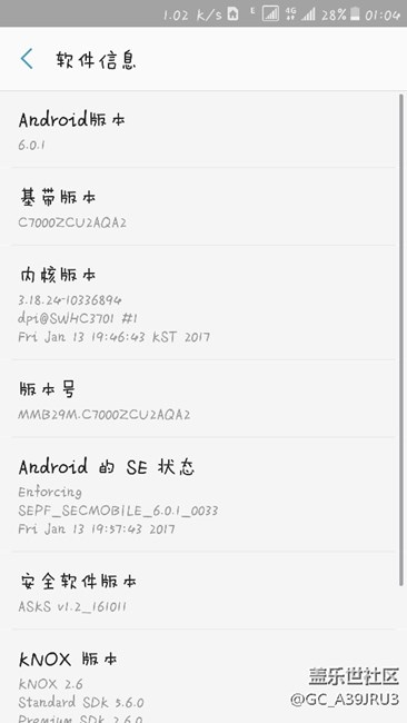 12月5號(hào)，還沒收到7.0推送