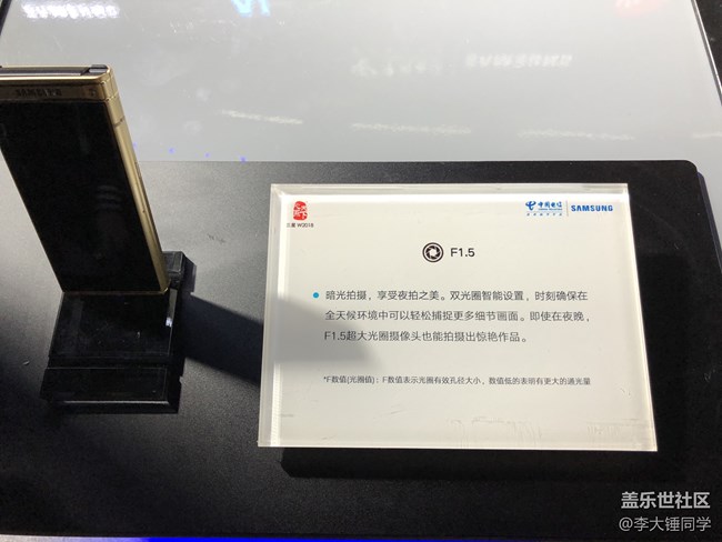 三星 Bixby 座談會 & 心系天下 W2018 發(fā)布會 三星 Bixby 座談會 & 心系天下 W2018 發(fā)布會