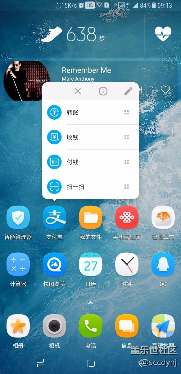 三星啟動器什么時候才有這樣的功能！
