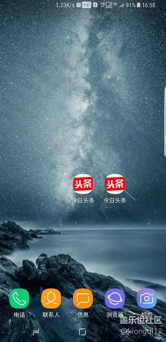 主頁圖標重復，重啟和清除主頁數(shù)據(jù)治標不治本。