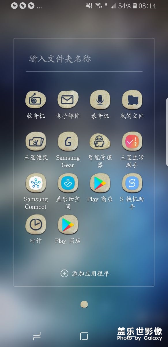 更新軟件之后就出現(xiàn)重復的圖標，什么玩應