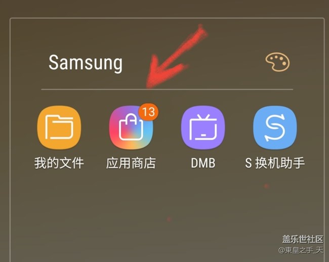 note8，移動端的手繪版
