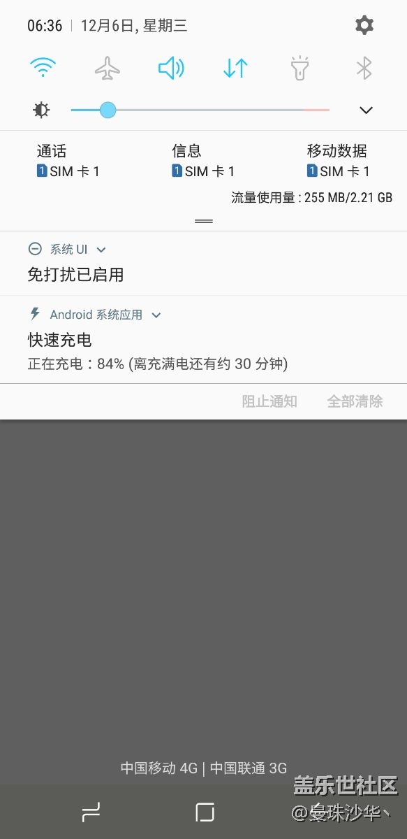 s8顯示在快速充電，但是充電很慢，很慢，很慢！