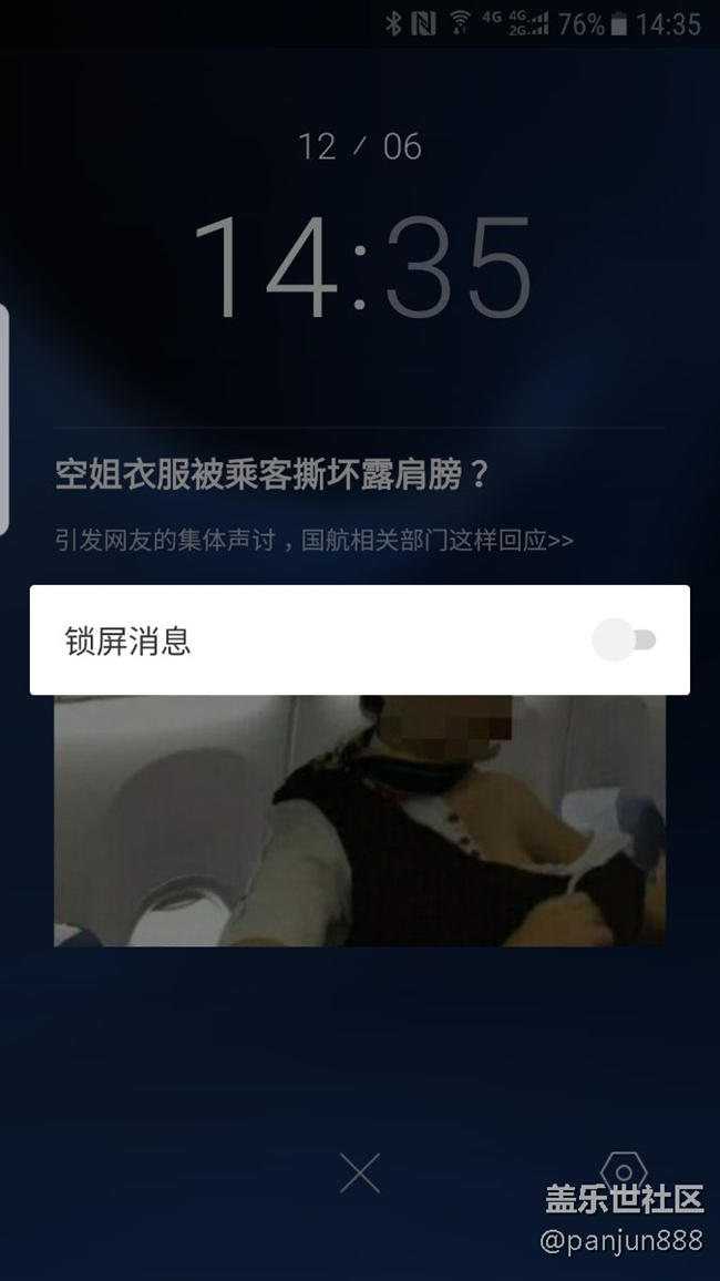 通話時有時候出現(xiàn)這個畫面是什么情況