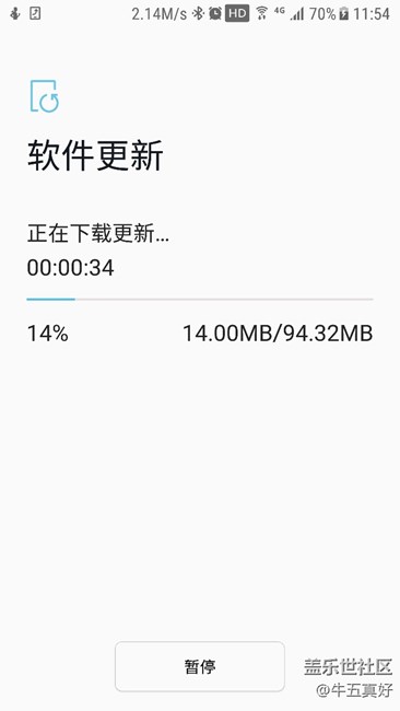 國(guó)行note5更新了