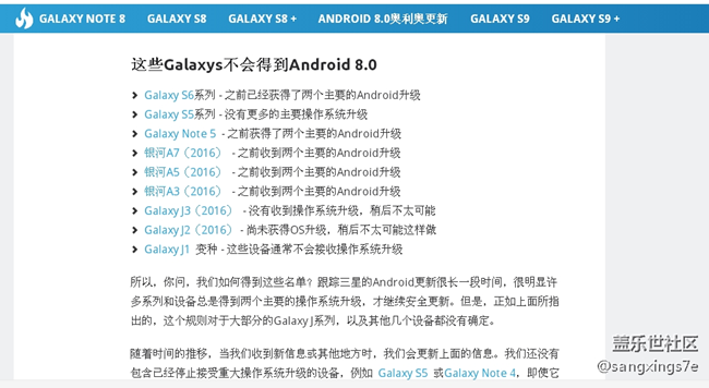 我只是看看 也沒指望 什么 你懂的