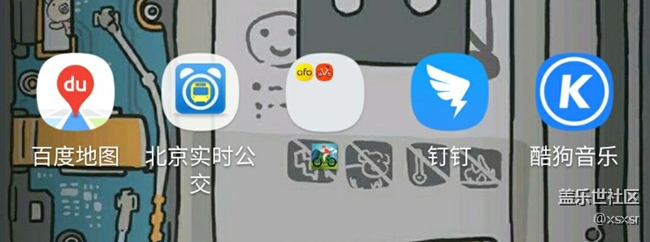建議s8系統(tǒng)桌面的文件夾里的app圖標(biāo)自適應(yīng)大小