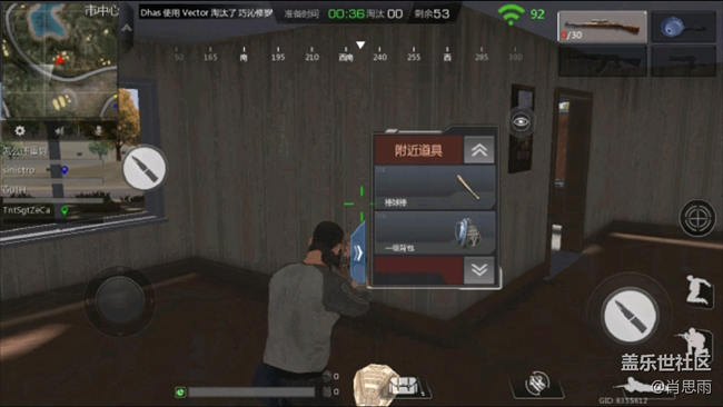 【C8體驗(yàn)團(tuán)】【圖文】輕快的C8,完美的嘻哈體驗(yàn)！