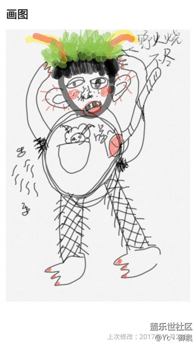 【Note8百人體驗(yàn)團(tuán)】[創(chuàng)意類(lèi)]試過(guò)Note8，想和我手機(jī)絕交！