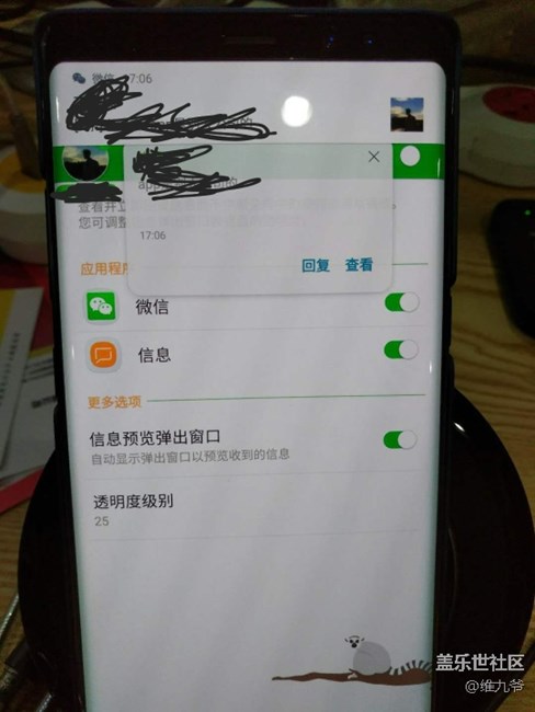 三星進(jìn)來解決問題，