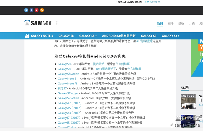 我只是看看 也沒指望 什么 你懂的