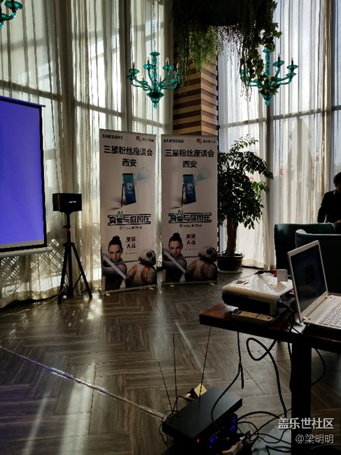 三星粉絲座談會_西安