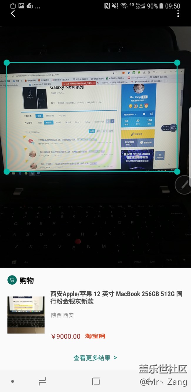 【Note8百人體驗(yàn)團(tuán)】[創(chuàng)意類]bixby視覺