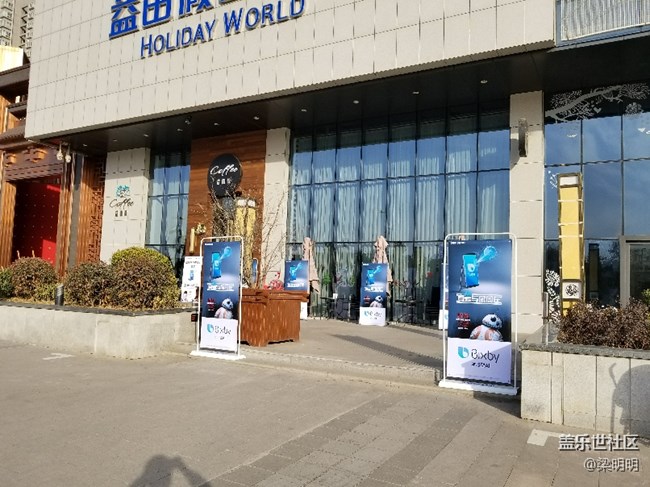 三星粉絲座談會_西安